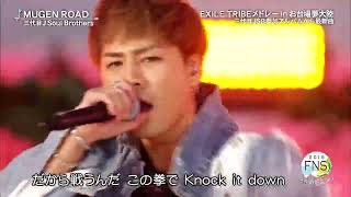 (2016 LIVE) MUGEN ROAD / 三代目 J Soul Brothers from EXILE TRIBE