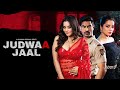 Judwaa Jaal Official Trailer Monalisa Ankit Bhatia Palak Singh Kartiq Jain Out Now