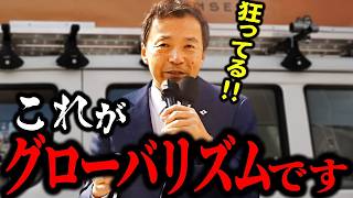 【及川幸久】税金の使われ方が狂っている！他国への年金支援に...!?  参政党応援 街頭演説【過去動画】