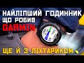 Смарт-часы Garmin Fenix 7X 010-02541-00/01 Slate Gray 11