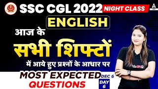 SSC CGL 2022 | CGL English Classes by Pratibha Singh | SSC CGL Most Expected Questions