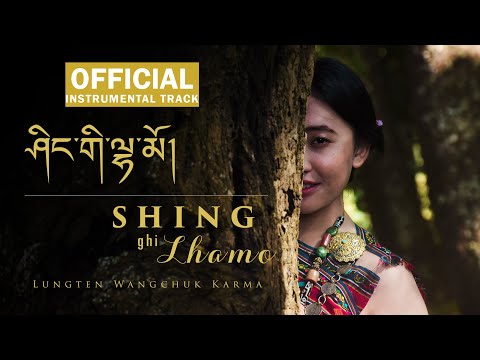 Shing Ghi Lhamo - TheLungten (INSTRUMENTAL TRACK | KARAOKE)