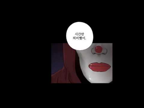 [웹툰 미리보는 사이트] 웹툰 쓸개 [야한애니] [웹툰19]