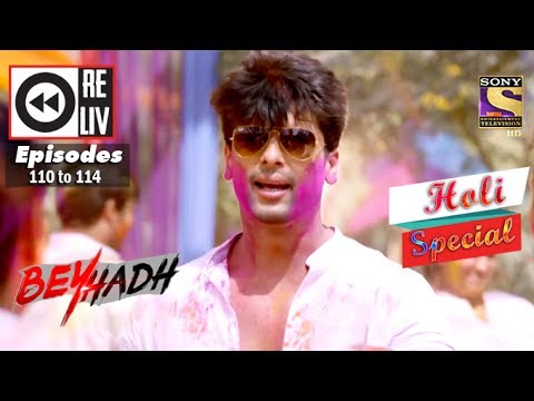 Weekly Reliv | Beyhadh | 13th Mar to 17th Mar 2017 | Episode 110 to 114