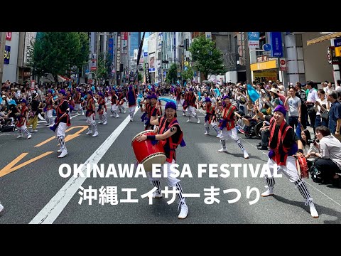 Okinawa Eisa Festival l 沖縄エイサー祭り