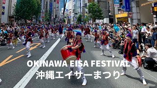 Download lagu Okinawa Eisa Festival l 沖縄エイサー祭り mp3