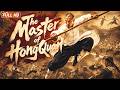 ENG DUB The Master Of HongQuan He Turned Pain Into Power And Became A Legend Kung Fu Movie
