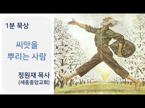 YouTube 영상 썸네일