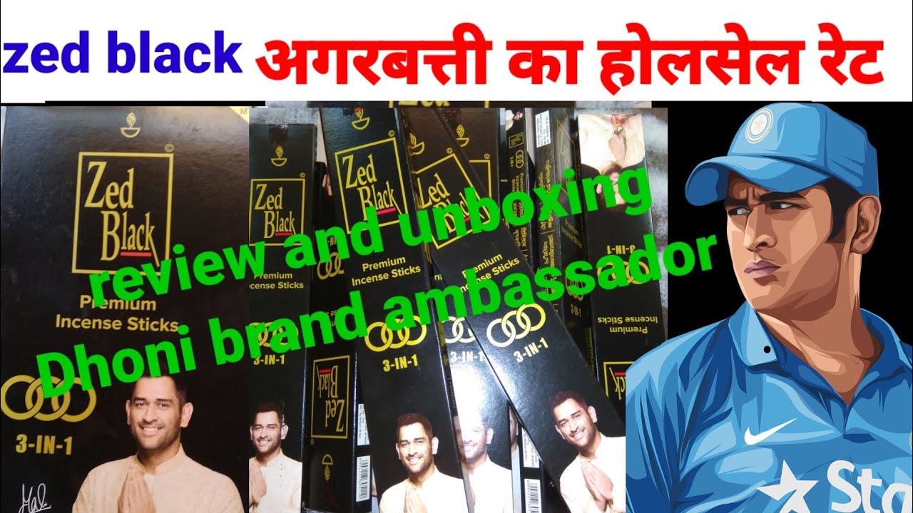 Zed black agarbatti ka wholesale price || review unboxing Zed black , Dhoni brand ambassador ||