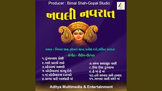 Uncha Uncha Dungar Par song artwork