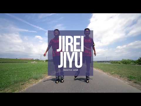 Team Freestyle Japan Skater, Twins Jirei & Jiyu. 일본 프리스타일팀 쌍둥이 스케이터.
