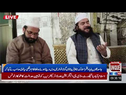 Unique News Hd Latest Ditrict News Updates