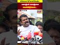 Seeman Speech கொஞ்சம் கொஞ்சமா வெளியிடுவோம் Periy