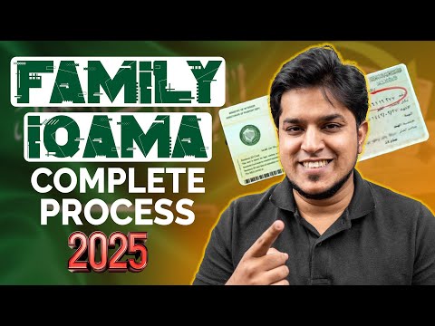 🇸🇦 How to Get Family Iqama Visa in Saudi Arabia - 2025 Complete Guide