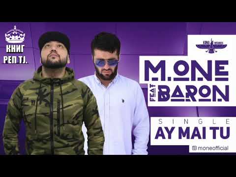 Мастер Исмайл ft Baron ай маи ту