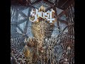 Ghost  Imperium / Kaisarion