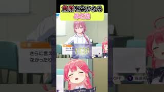ゲームで大ダメージを受けるさくらみこ【ホロライブ/切り抜き/さくらみこ】#vtuber #ホロライブ #切り抜き #さくらみこ