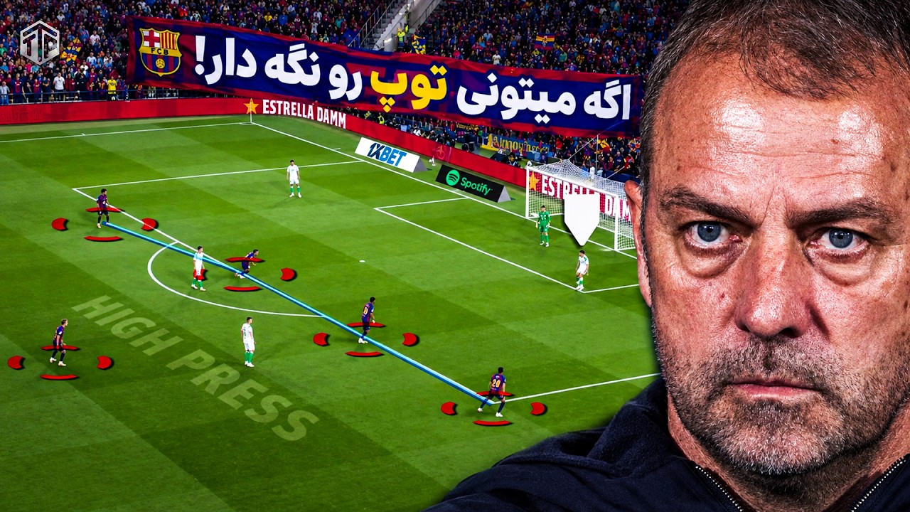 نگه داشتن توپ مقابل این بارسا غیرممکنه! | بارسلونا - راسینگ | آنالیز تاکتیکی