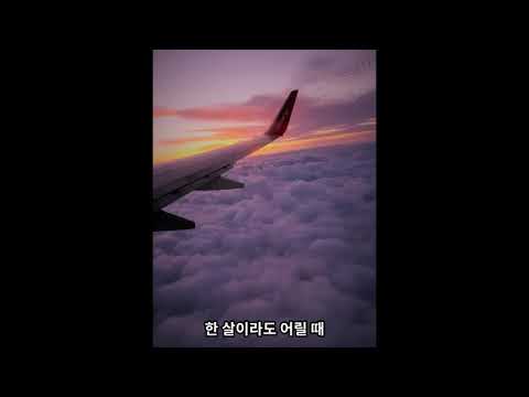 [음치비언]의 오르내림 - 유학생 COVER