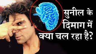 What’s going on in Sunil Grover mind? video