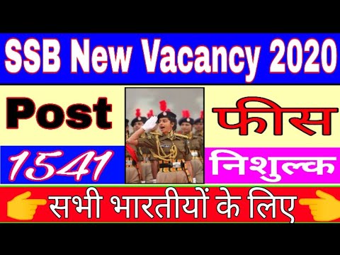 SSB Recruitment 2020/SSB Constable Recruitment 2020/SSB Recruitment 2020 Online Apply/SSB Bharti New