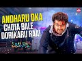 NTR Terrific Action Scene Tony Eliminates The Mafia Oosaravelli Tamanna Sun NXT Telugu