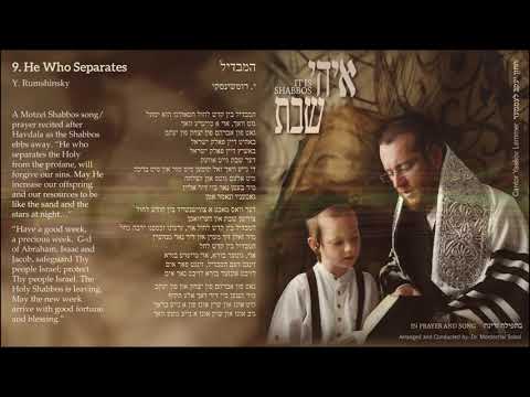 Yaakov Lemmer It Is Shabbos - Hamavdil יעקב למר איהי שבת  - המבדיל