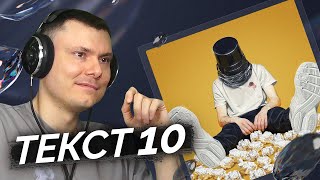 Медиа рецензия