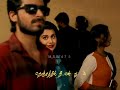 Vilunthen ️ Unakkul Naane Naane Song WhatsApp Status Tamil Love Song