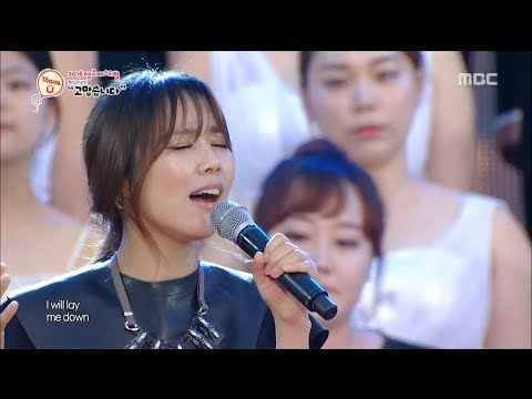 '소향 - Bridge Over Troubled Water' 'So Hyang - Bridge Over Troubled Water'