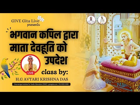 #LIVE Morning Srimad Bhagavatam Class | SB 3.28.22 | H.G Avatari Krishna Das