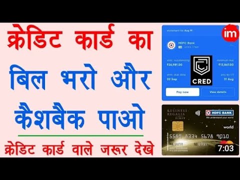 live crad to credit card bill payment instantly without charg & how crad to credit card bill pay 0