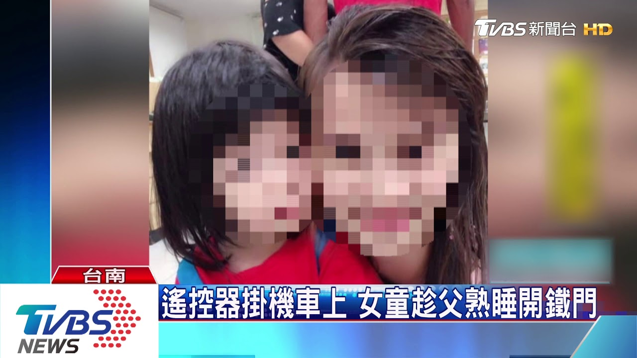 驚!2歲童開啟鐵捲門 深夜闖街頭尋母