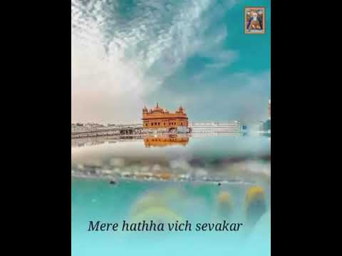 mere hathan vich sewadaar likh de shabad by bhai gurpreet sing ji (Rinku ji )