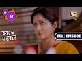 Pratibandh Part 2 Crime Patrol Dial 100 Full Episode