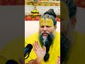 आप का कोई मजाक उड़ाए तो क्या करे Motiveson Viralvi