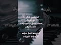 Tamil Song Whats App Status Love Song Idthayam Oru Kovil Anthi Creats