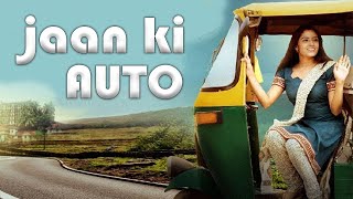 Killer Auto  New Release Hindi Dubbed Horror Movie