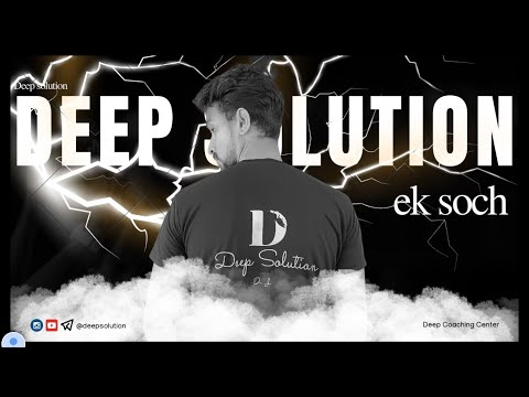 Deep Solution - Ek Soch | Official Teaser | Struggle se Safar Tak