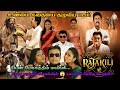 1000 கோடி அதிபர் இன்று பிச்சைக்காரன் Billion