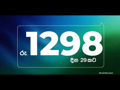 SLT-MOBITEL Mobile MAX PLUS