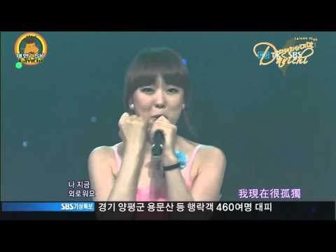 SeeYa, Davichi, T-ara - Wonder Woman + Love Battery + 인디언 인형처럼,여성시대