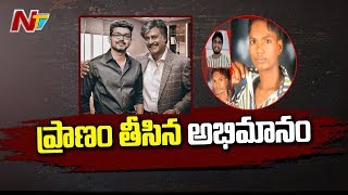 Rajinikanth And Vijay Fans Fight Over Coronavirus Relief Fund Donation