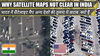 Why Satellite maps in INDIA are BLUR compared to other countries||सैटेलाइट मैप BLUR क्यों हैं