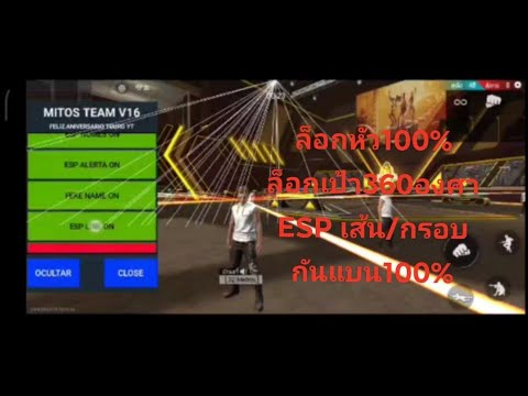 โปรพีฟาย