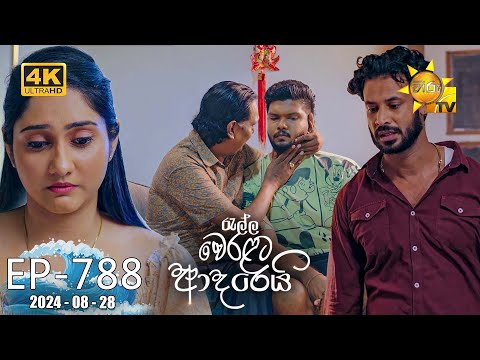 Hiru TV