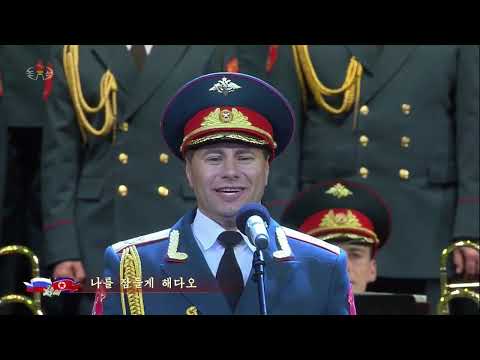 Alexandrov Ensemble (Red Army Choir) Concert in North Korea Part 3. 2023