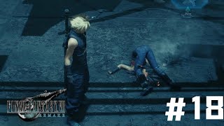 これがベンショウな？【FF7 REMAKE】#18