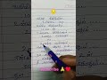 Pasai Kothikanadi Unnada Pera Lyrics