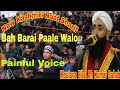 Bah Barai Paale Walo New Kashmiri Naat Sharif By Moulana Bilal Ah Kumar Sahab Latest Kalam 2023